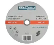 Disc de taiere, 230x2,5x22.23mm, KD975, Kraft&Dele